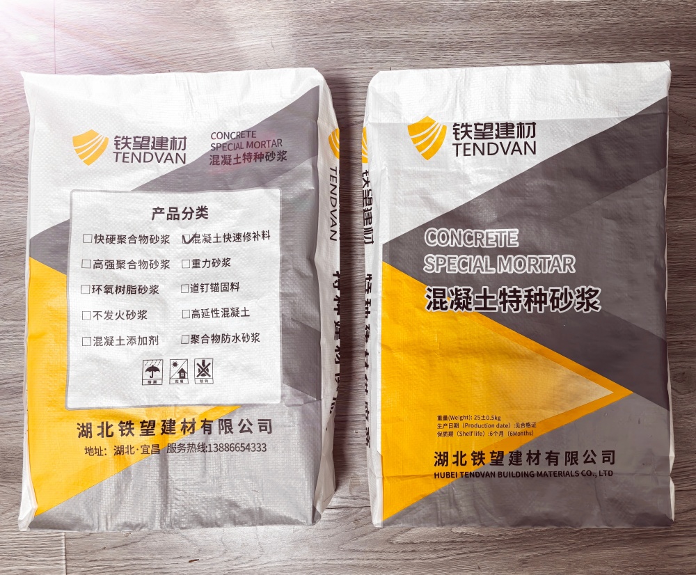 慈溪封锚砂浆