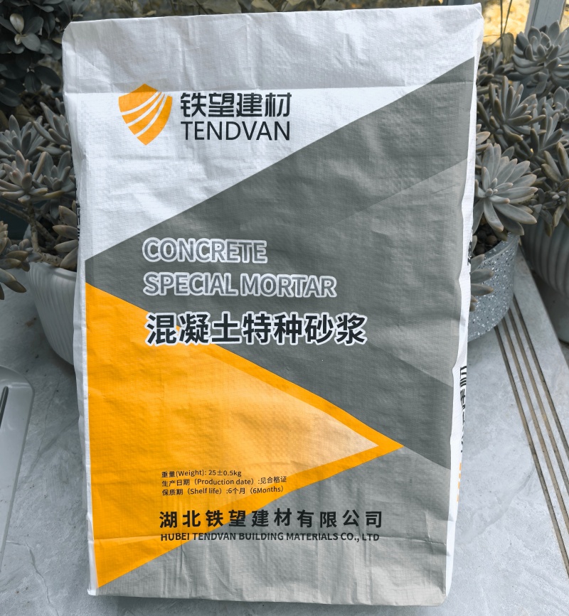 慈溪高延性混凝土