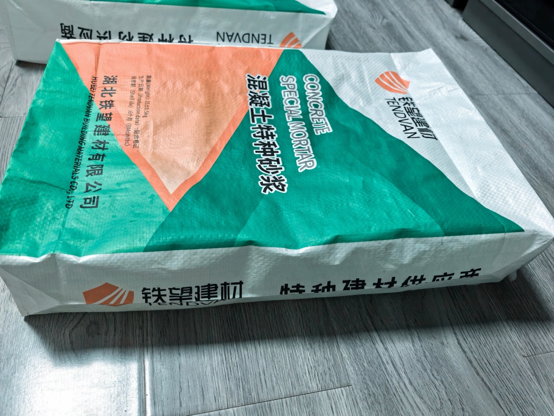 慈溪抗裂密实剂